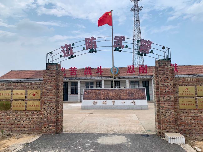 曾經(jīng)的岔尖邊防哨所舊址，如今已成為山東省黨史教育基地和關(guān)心下一代教育基地 。 逄鑫珊攝