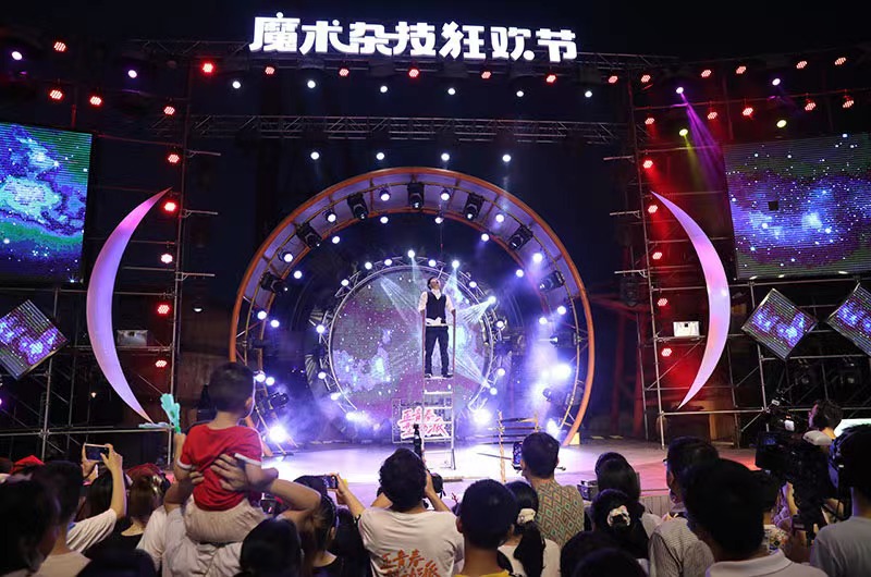 魔術雜技表演。單位供圖