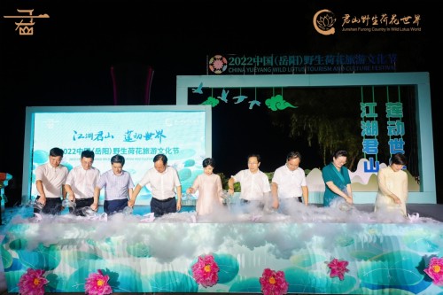 荷花旅游文化節(jié)啟幕。單位供圖