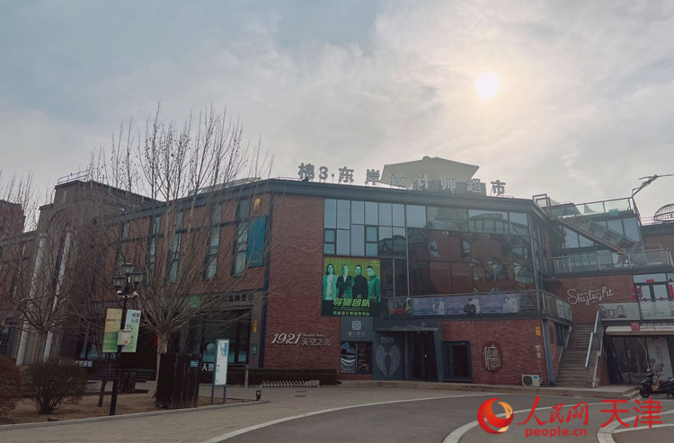 河?xùn)|區(qū)棉3創(chuàng)意街區(qū)在保護(hù)傳承利用工業(yè)遺產(chǎn)的同時(shí)，導(dǎo)入新業(yè)態(tài)，激發(fā)新動(dòng)能，成為人們休閑娛樂的好去處。  人民網(wǎng) 孫翼飛攝