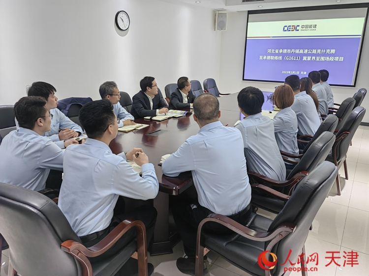 近日，中能建路橋工程有限公司領(lǐng)導(dǎo)班子成員與員工開會(huì)討論，如何根據(jù)今年的項(xiàng)目招聘合適的優(yōu)秀人才。  人民網(wǎng) 孫翼飛攝