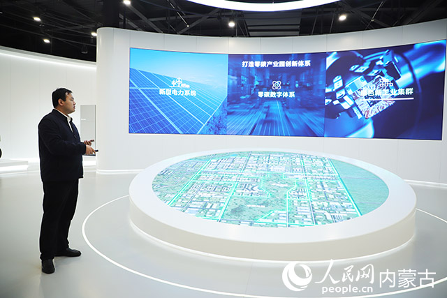 菅夢(mèng)宇介紹零碳產(chǎn)業(yè)園規(guī)劃布局。人民網(wǎng)記者 趙夢(mèng)月攝