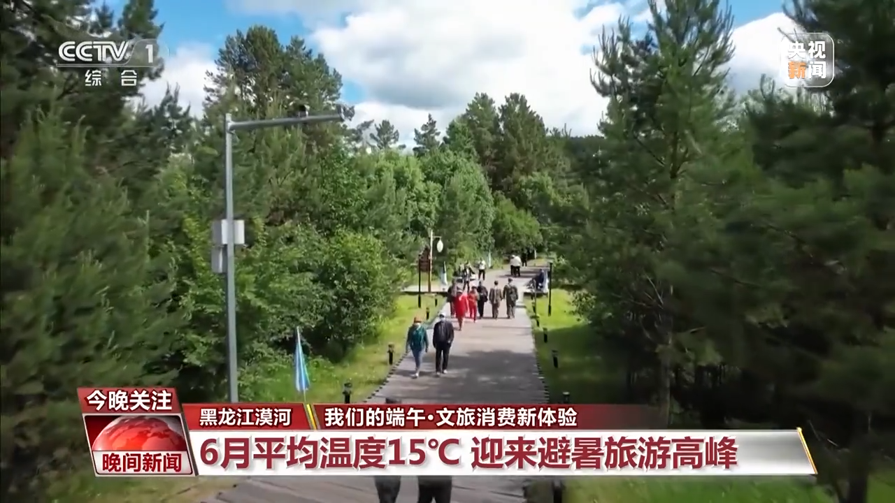 非遺游、避暑游、文化游……端午假期這些消費新體驗等你打卡！