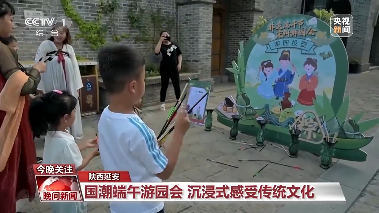 非遺游、避暑游、文化游……端午假期這些消費新體驗等你打卡！