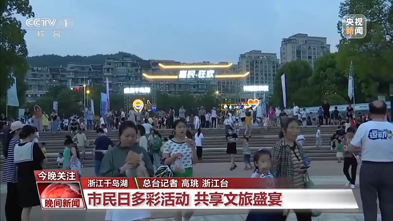 非遺游、避暑游、文化游……端午假期這些消費新體驗等你打卡！