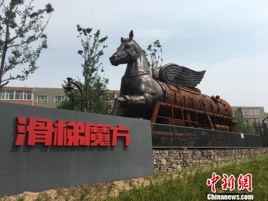 公園內(nèi)的巨大雕塑。　高紅超 攝