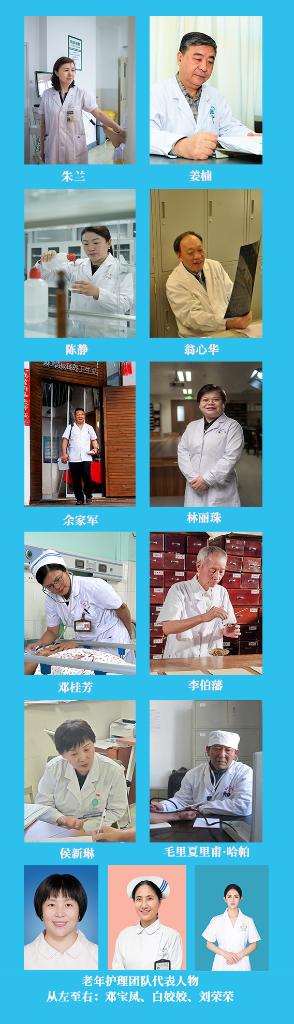 新華鮮報(bào)|致敬“白衣戰(zhàn)士”！2024年“最美醫(yī)生”發(fā)布