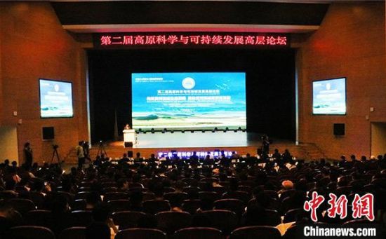 圖為論壇現(xiàn)場(chǎng)?！O?！z