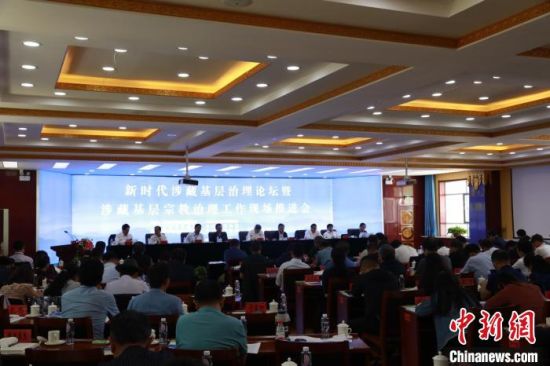 圖為推進會現(xiàn)場?！⒎濉z