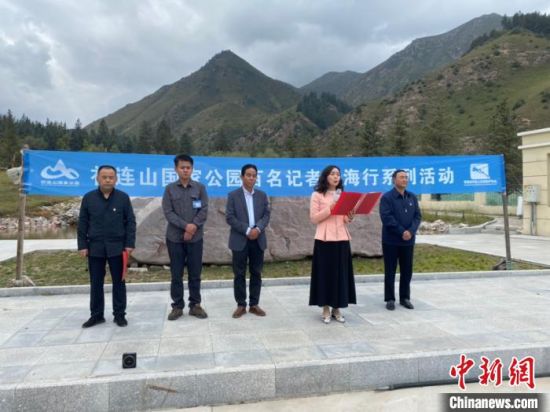 圖為啟動儀式現(xiàn)場。李江寧攝