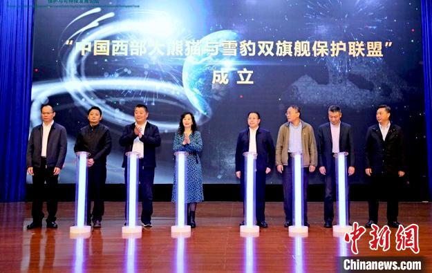 活動(dòng)現(xiàn)場(chǎng)。世界自然基金會(huì)(WWF)供圖