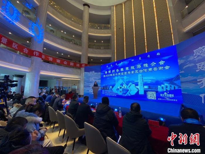 圖為推介會現(xiàn)場?！±罱瓕?攝