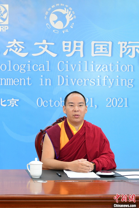 10月21日，班禪在日喀則以視頻連線方式參加亞洲宗教和平會議第九屆大會的環(huán)境與發(fā)展分論壇暨“宗教文化與生態(tài)文明”國際研討會，并做專題發(fā)言。<a target='_blank' ><p  align=
