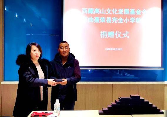 圖為西藏高山文化發(fā)展基金會理事長溫麗向聶榮縣完全小學(xué)負(fù)責(zé)人捐助儀器?！∮谫e 攝