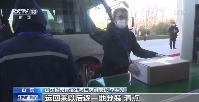 2023年研考結(jié)束 全國大規(guī)模異地借考如何實現(xiàn)？