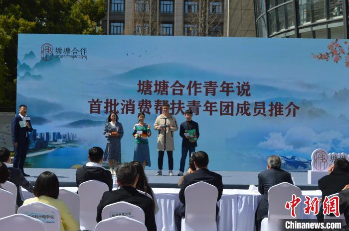 消費幫扶青年團成員推介現(xiàn)場。　朱凌捷 攝