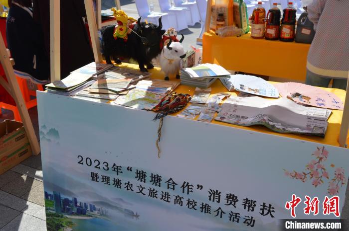 推介活動上的農(nóng)特產(chǎn)品展示?！≈炝杞?攝