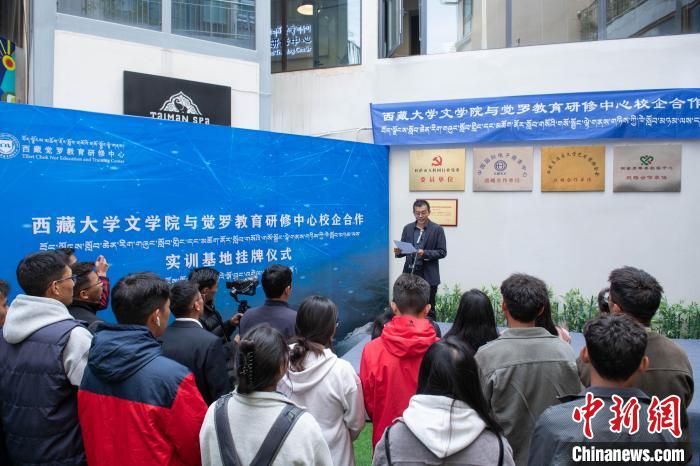 圖為企業(yè)代表發(fā)言。　貢嘎來松 攝