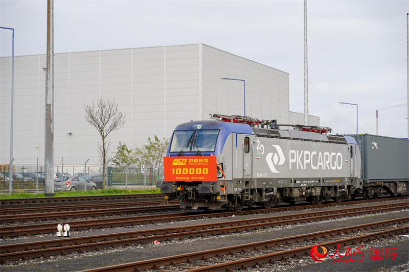 圖文第X8083次中歐班列順利抵達德國杜伊斯堡。本報歐洲中心分社 依琳攝