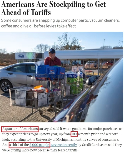 深觀察丨美國消費者為何加緊“囤貨”？