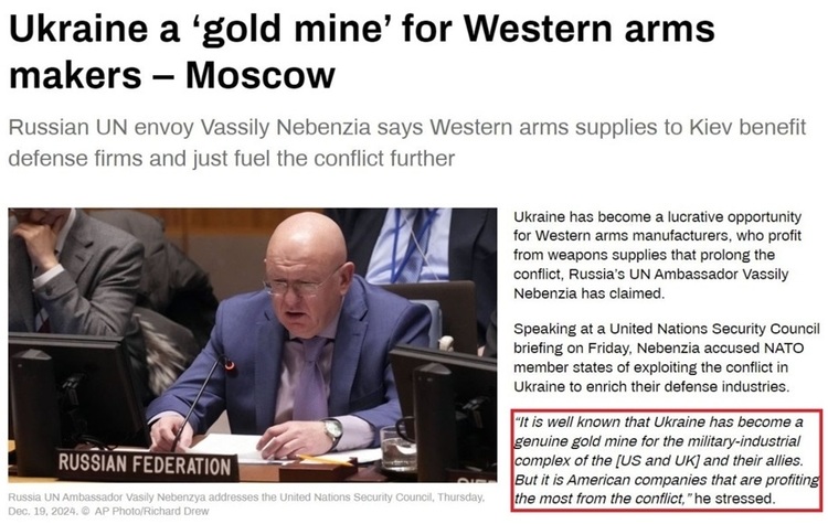 深觀察丨拱火沖突是如何“利好”美國的？