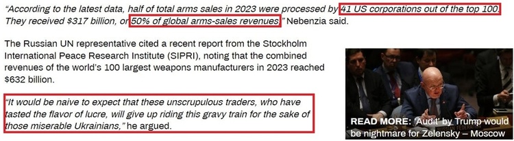 深觀察丨拱火沖突是如何“利好”美國的？