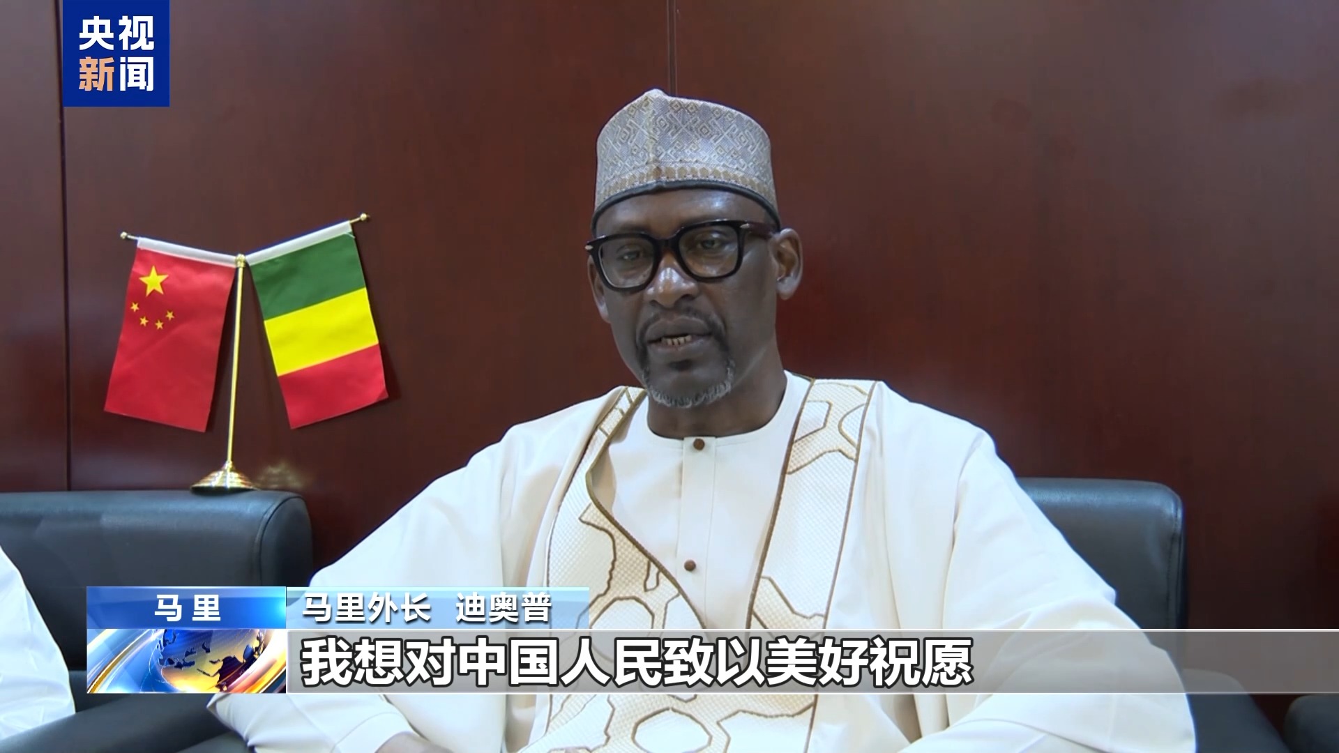 祝福中國(guó)年 多國(guó)政要向中國(guó)送上新春祝福