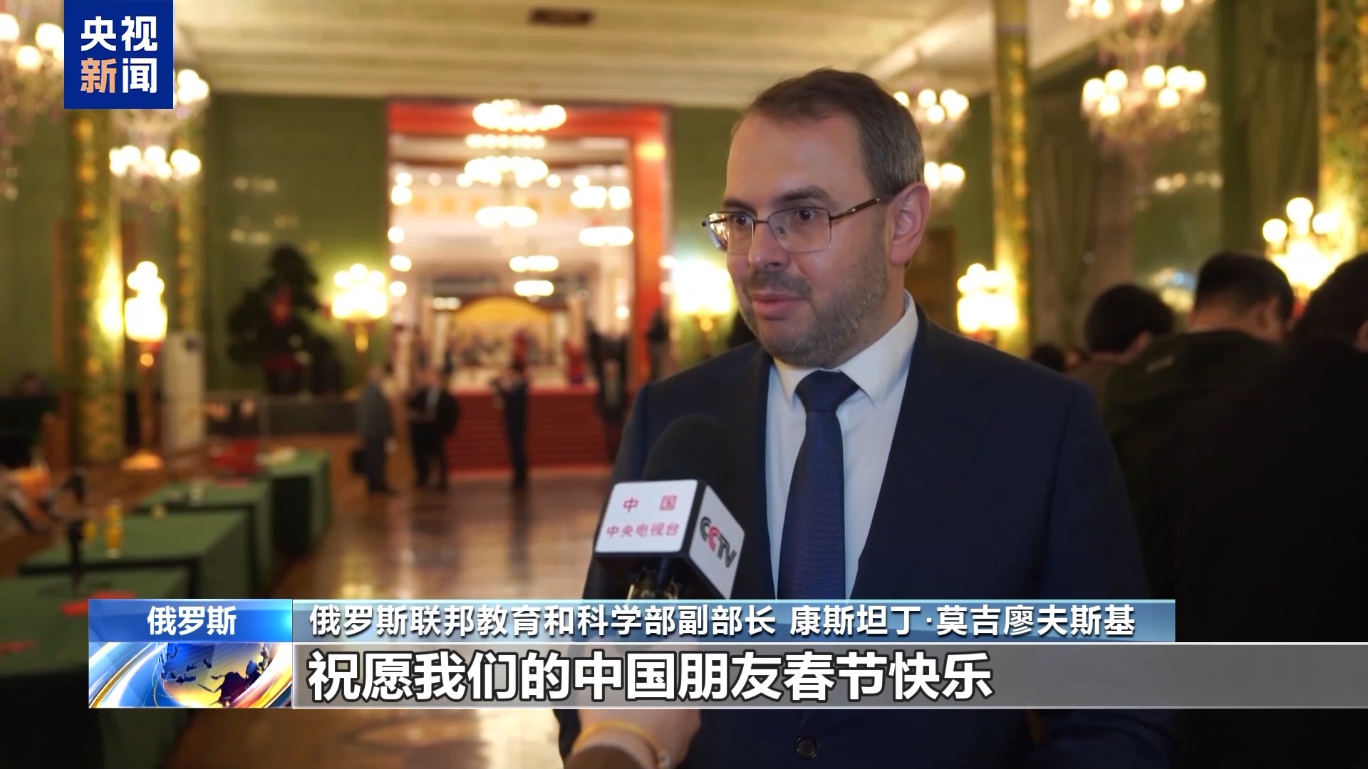 祝福中國(guó)年 多國(guó)政要向中國(guó)送上新春祝福