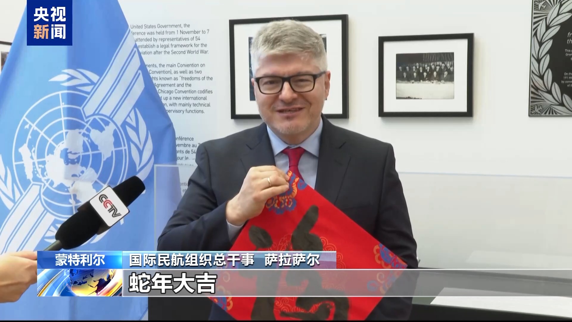 祝福中國年 多國政要向中國人民祝賀新春