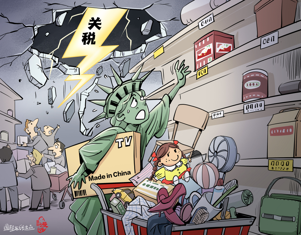 【國際漫評】“是時候開始囤貨了！”_fororder_WechatIMG370