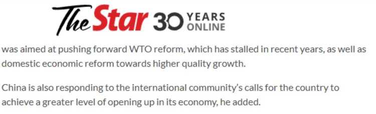 全球媒體聚焦｜多國媒體稱中國宣布在世貿(mào)不尋求新的特別待遇體現(xiàn)大國責(zé)任