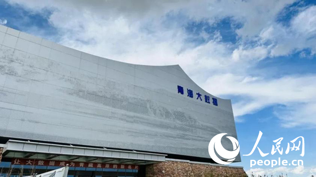 青海省海南藏族自治州大數(shù)據(jù)產(chǎn)業(yè)園。人民網(wǎng)記者 甘海瓊攝