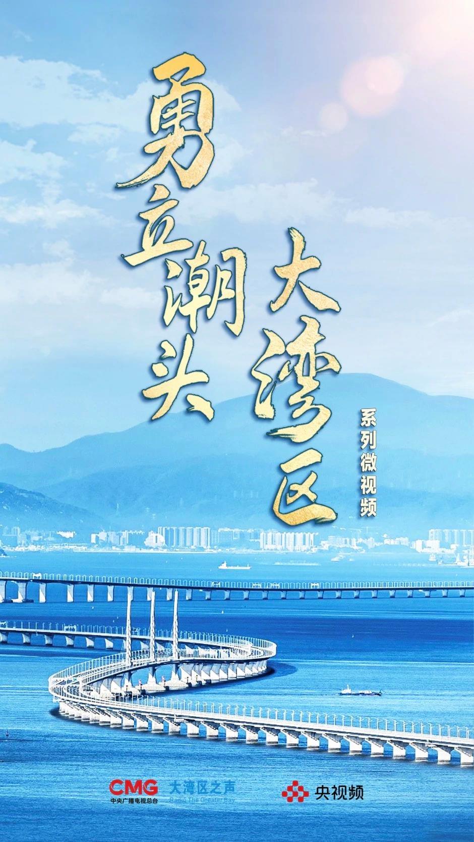 勇立潮頭大灣區(qū)丨這么古，這么新！去廣州永慶坊體驗“老廣”生活