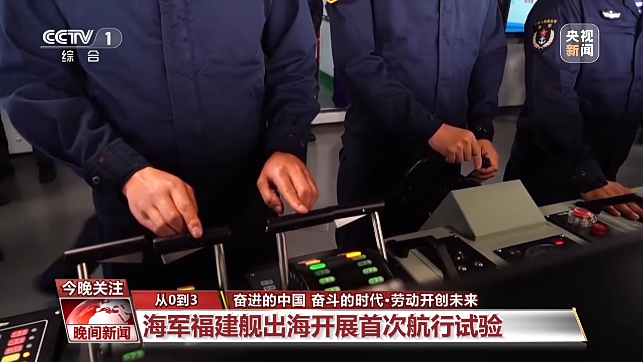 用勞動對節(jié)日送上禮贊 致敬大國重器上的勞動者！