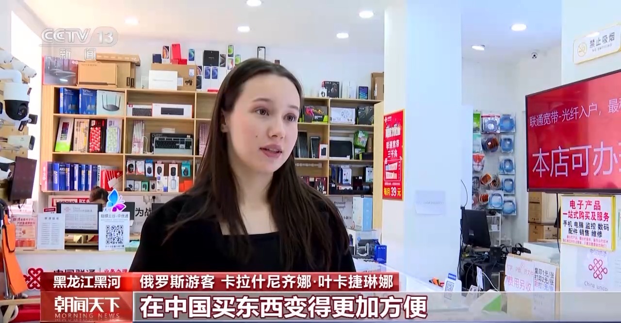 從特色小城到世界級商圈 這個“五一”很有“國際范”！