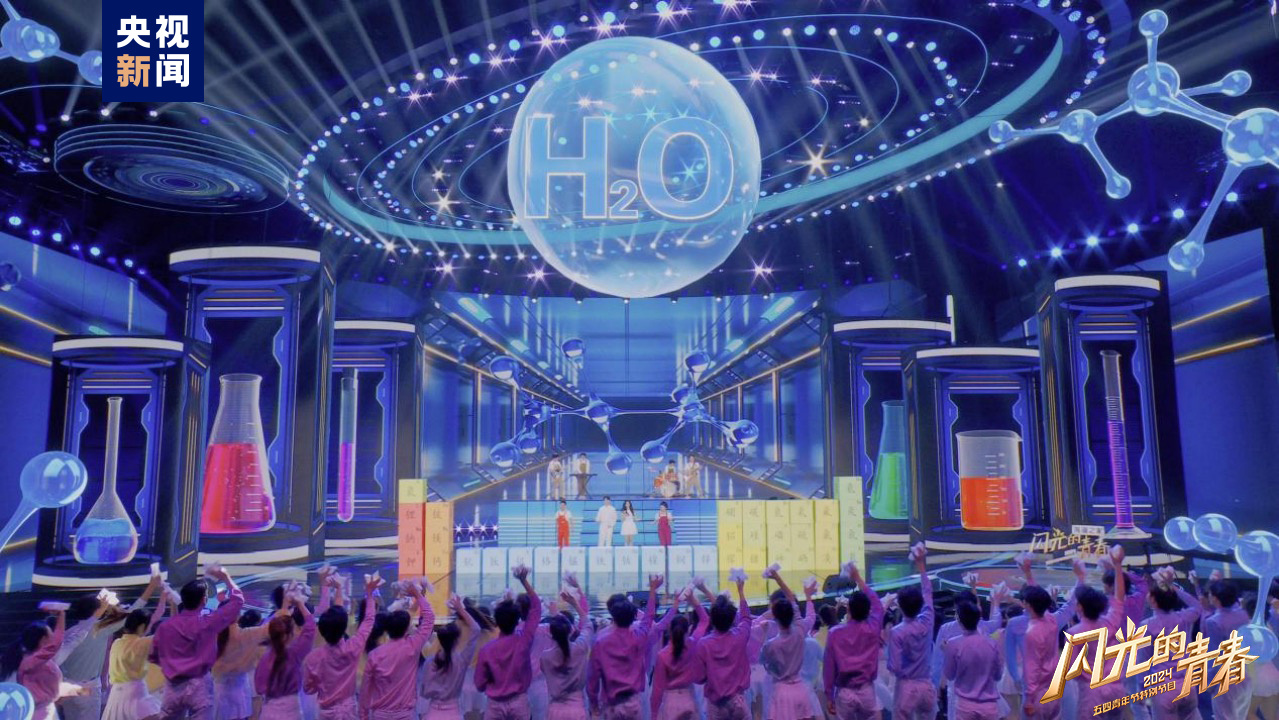 今晚播出！《閃光的青春——2024五四青年節(jié)特別節(jié)目》如約而至