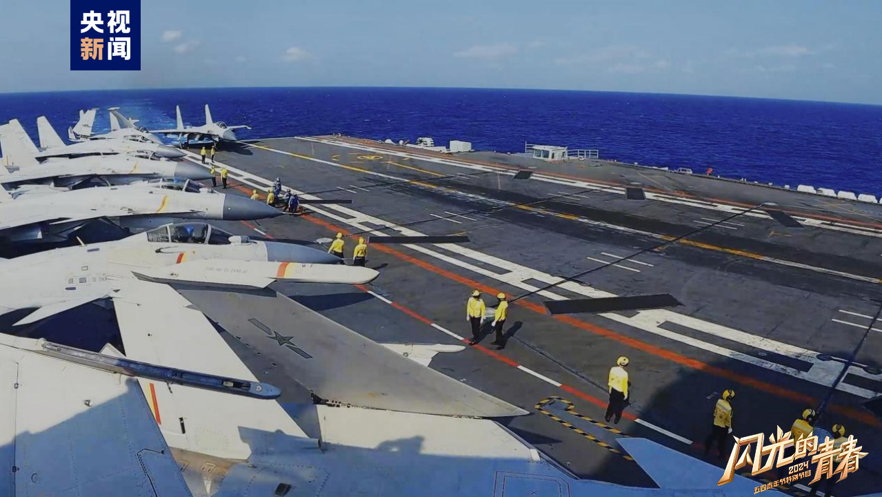 今晚播出！《閃光的青春——2024五四青年節(jié)特別節(jié)目》如約而至