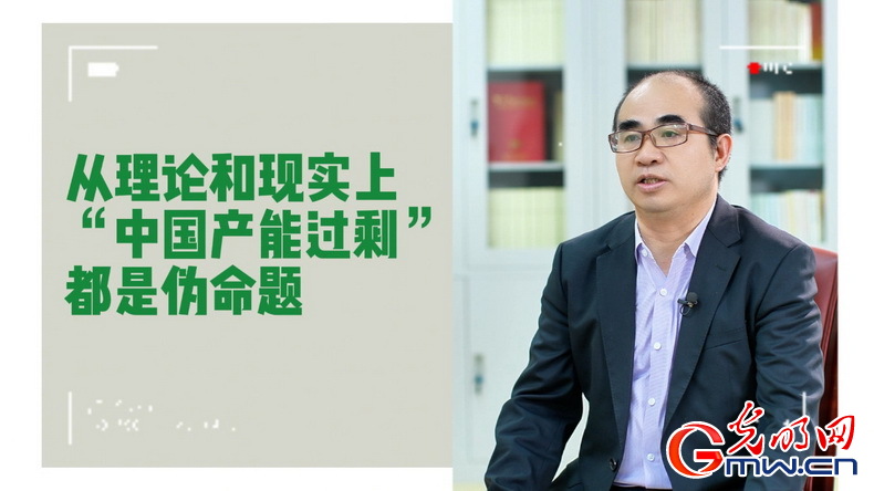 美式雙標(biāo)再現(xiàn)！指責(zé)中國(guó)“產(chǎn)能過(guò)剩”站不住腳