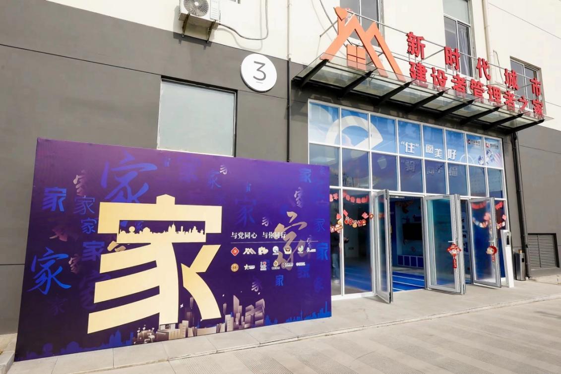 位于普陀區(qū)的和欣公寓。 普陀區(qū)委宣傳部供圖