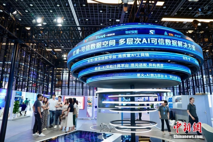 7月3日，2024全球數(shù)字經(jīng)濟大會數(shù)字經(jīng)濟沉浸式體驗區(qū)及新技術(shù)、新產(chǎn)品發(fā)布區(qū)吸引參觀者。<a target='_blank' href='/'><p  align=