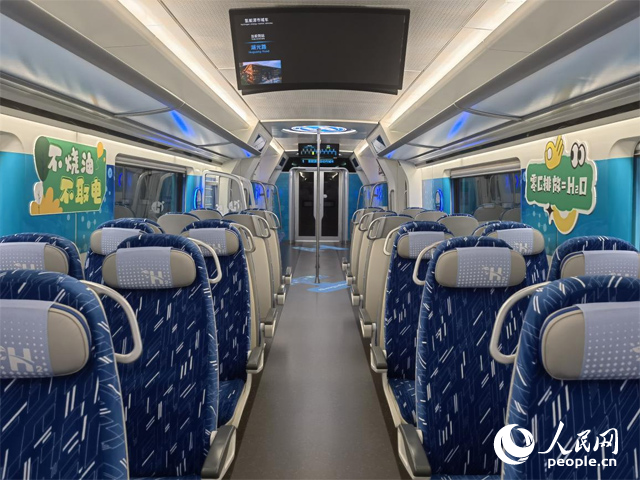 我國(guó)首列氫能源市域列車由位于吉林省的中車長(zhǎng)客股份有限公司自主研制，該列車不燒油，不取電，可實(shí)現(xiàn)零碳排放。人民網(wǎng)記者 馬俊華攝