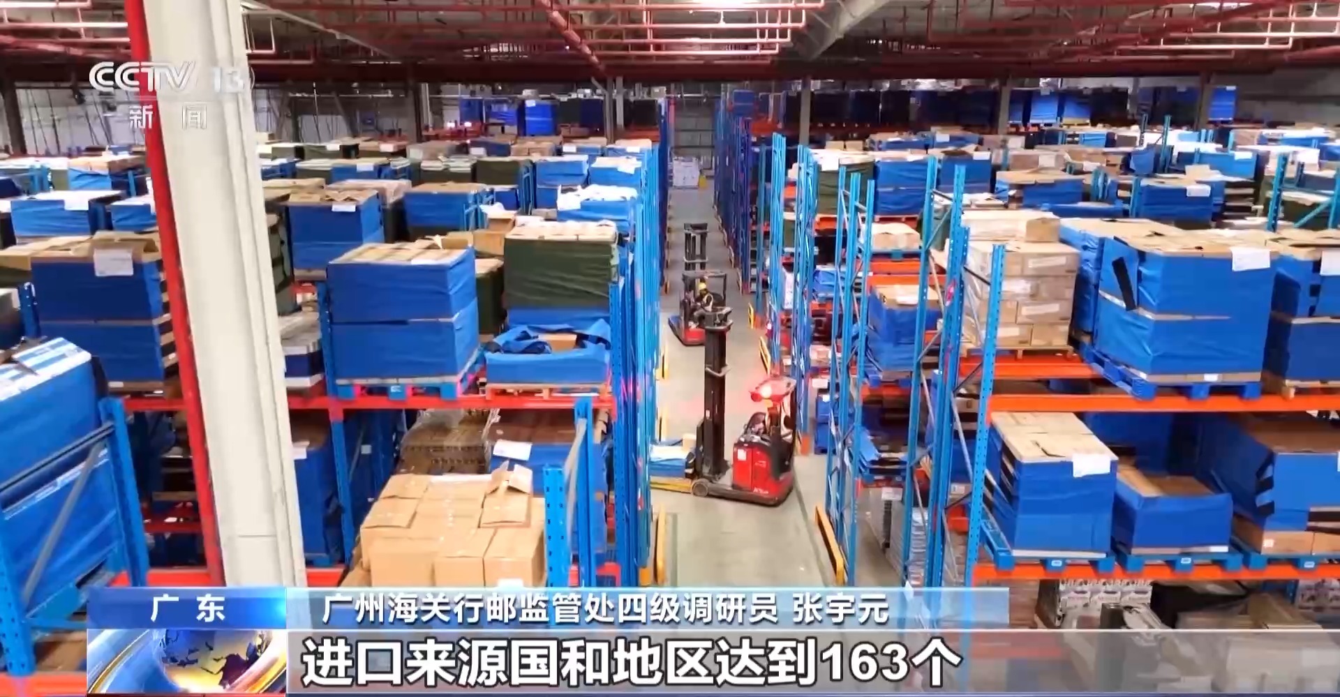 半年“跨”出1.22萬(wàn)億元！我國(guó)跨境電商這樣跑出“加速度”