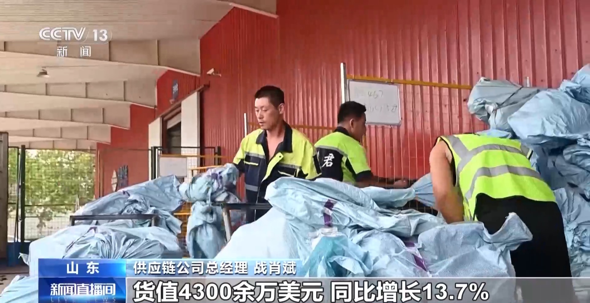 半年“跨”出1.22萬(wàn)億元！我國(guó)跨境電商這樣跑出“加速度”