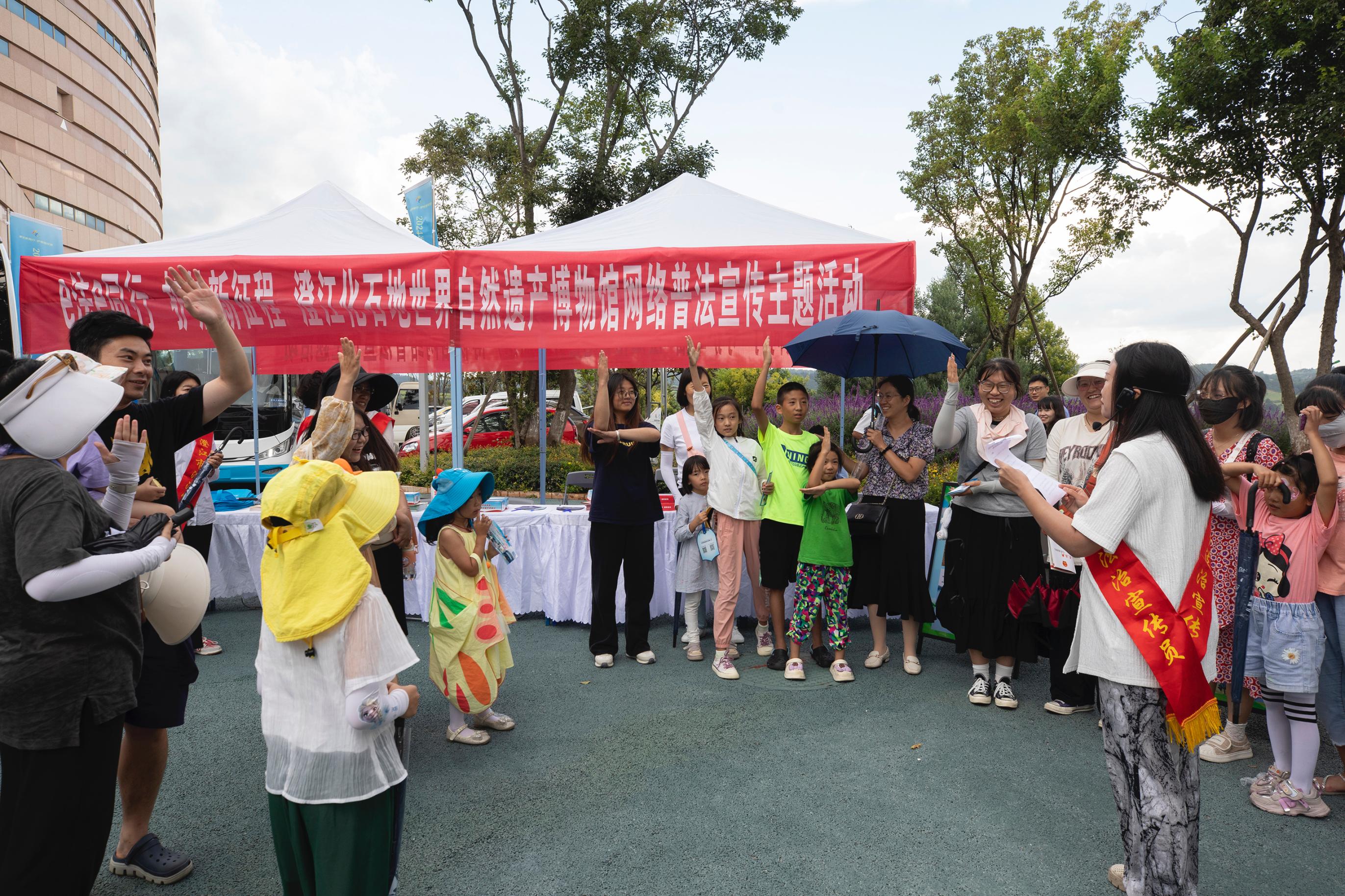 澄江化石地世界自然遺產博物館網絡普法宣傳主題活動現(xiàn)場。主辦方供圖