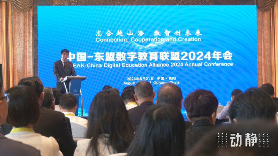 展示成果分享經(jīng)驗(yàn)，中國—東盟教育交流周深化合作共創(chuàng)未來！