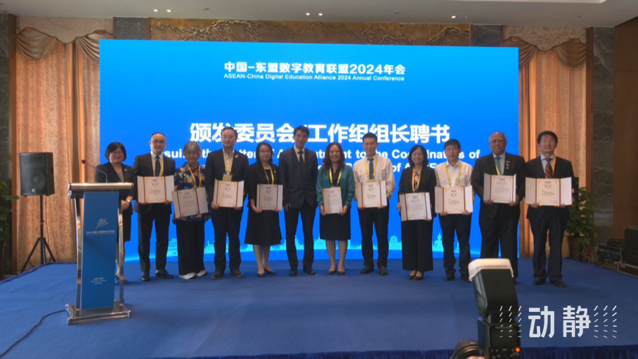 展示成果分享經(jīng)驗(yàn)，中國—東盟教育交流周深化合作共創(chuàng)未來！