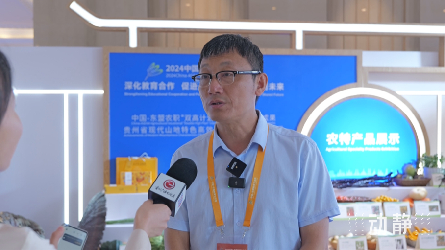 展示成果分享經(jīng)驗(yàn)，中國—東盟教育交流周深化合作共創(chuàng)未來！