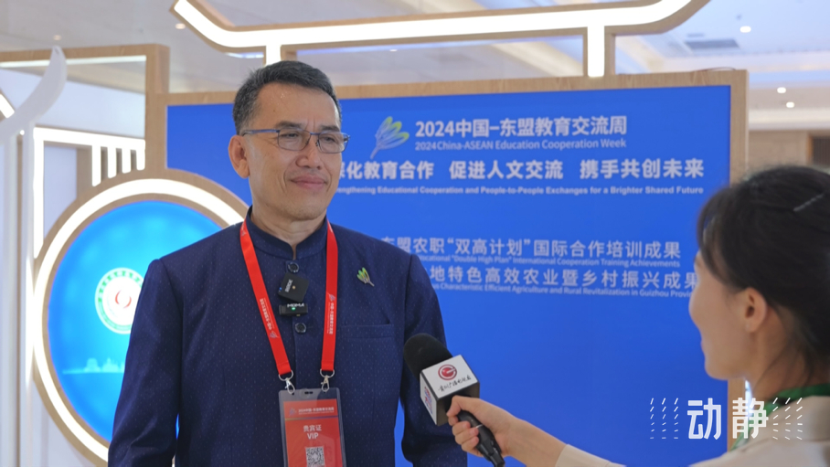 展示成果分享經(jīng)驗(yàn)，中國—東盟教育交流周深化合作共創(chuàng)未來！