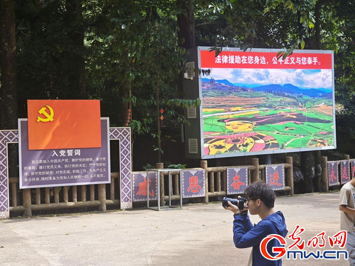 云南清水：延伸公共法律服務(wù)觸角，讓普法與民族團結(jié)進步互促共融