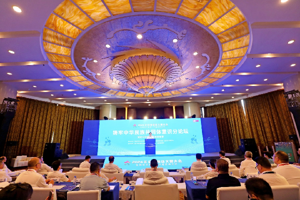 講好中華民族共同體故事，讓網(wǎng)絡(luò)“連心”更“聚心”